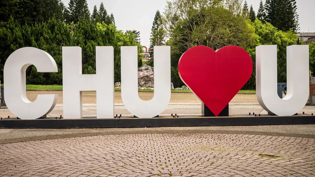 Chung Hua University sign